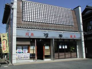 �����������Y�싛�ώρE�����Y���Ȃ��@�L����Б��c�싛�X